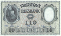 10 крон 1958 года. Швеция. р43f
