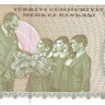 10 лир 1970 года. Турция. р192(2)