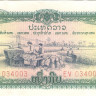 1 кип 1968 года. Лаос. р19А