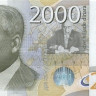 2000 динаров 2011 года. Сербия. р61а