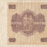 50 марок 1945 года. Финляндия. р87(5)