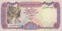 100 риалов 1993 года. Йемен. р28(1)