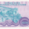 1 миллион динаров 1994 года. Хорватия. рR33