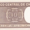 10 песо 1958-1959 годов. Чили. р120(2)