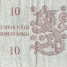 10 марок 1963 года. Финляндия. р104а(48)