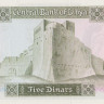 5 динаров 1972 года. Ливия. р36b