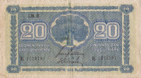 Банкнота 20 марок 1945 года. Финляндия. р86(12)