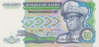 Банкнота 5000 зайра 1988 года. Заира. р37b