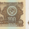 100 рублей 1961 года. СССР. р236