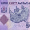 5000 шиллингов 2020 года. Танзания. р43с
