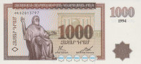 Банкнота 1000 драм 1994 года. Армения. р39