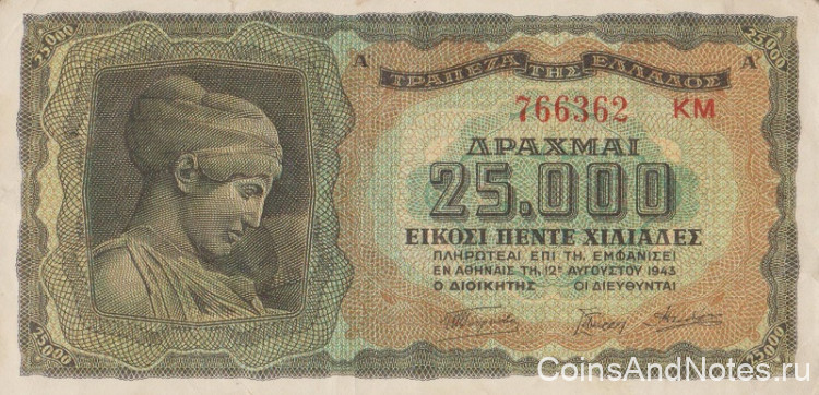 25000 драхм 1943 года. Греция. р123а(3)