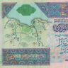 20 динаров 2002 года. Ливия. р67а