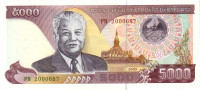 5000 кип 2003 года. Лаос. р34b