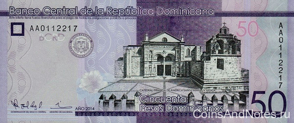 50 песо 2014 года. Доминиканская республика. р189а