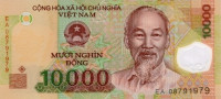 10000 донг 2008 года. Вьетнам. р119c