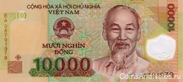10000 донг 2008 года. Вьетнам. р119c