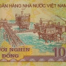 вьетнам р119с 2