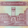 афганистан р68 2