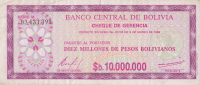 10000000 песо 1985 года. Боливия. р194