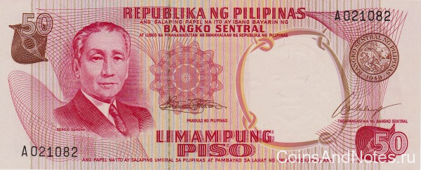 50 песо 1969 года. Филиппины. р146a