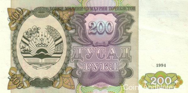 200 рублей 1994 года. Таджикистан. р7