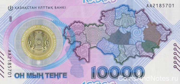 10000 тенге 2023 года. Казахстан. рW50