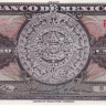 1 песо 08.09.1954 года. Мексика. р56b