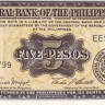 5 песо 1949-69 годов. Филиппины. р135е