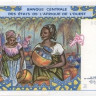 5000 франков 1995 года. Сенегал. р713Кd