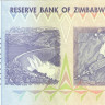 10 миллиардов долларов 2008 года. Зимбабве. р85