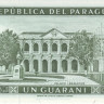 1 гуарани 25.03.1952 (1963) года. Парагвай. р193b