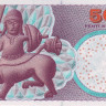 50 крон 2001 года. Дания. р55с
