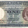 1 фунт 1941 года. Египет. р22с