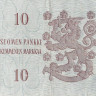 10 марок 1963 года. Финляндия. р104а(42)