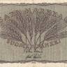 100 марок 1955 года. Финляндия. р91а(5)
