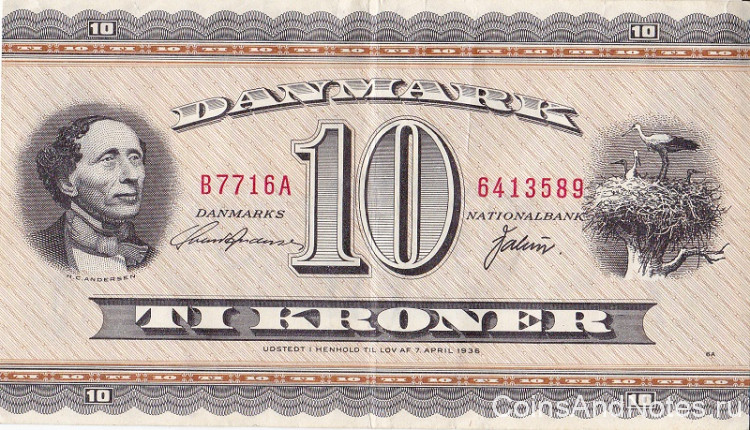 10 крон 1971 года. Дания. р44ае