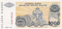 Банкнота 1000 динаров 1994 года. Хорватия. рR30