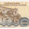 1000 динаров 1994 года. Хорватия. рR30