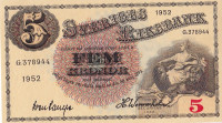 5 крон 1952 года. Швеция. р33ai
