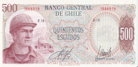 500 эскудо 1971 года. Чили. р145(1)
