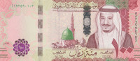 100 риалов 2017 года. Саудовская Аравия. р41