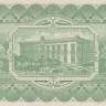 10 песо 1914 года. Мексика. рS533g