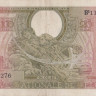100 франков 01.02.1943 года. Бельгия. р123