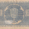 20 марок 1945 года. Финляндия. р86(5)