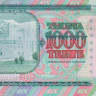 1000 тенге 2000 года. Казахстан. р22
