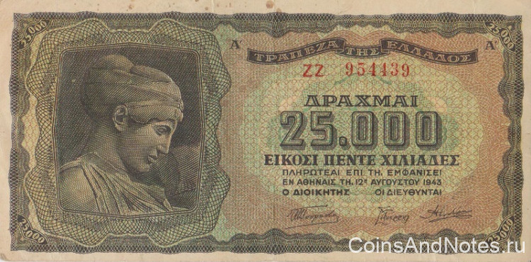 25000 драхм 1943 года. Греция. р123а(2)
