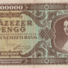100000 пенго 1945 года. Венгрия. р121