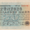 50 миллиардов марок 1923 года. Германия. р120а(3)