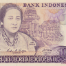 10000 рупий 1985 года. Индонезия. р126